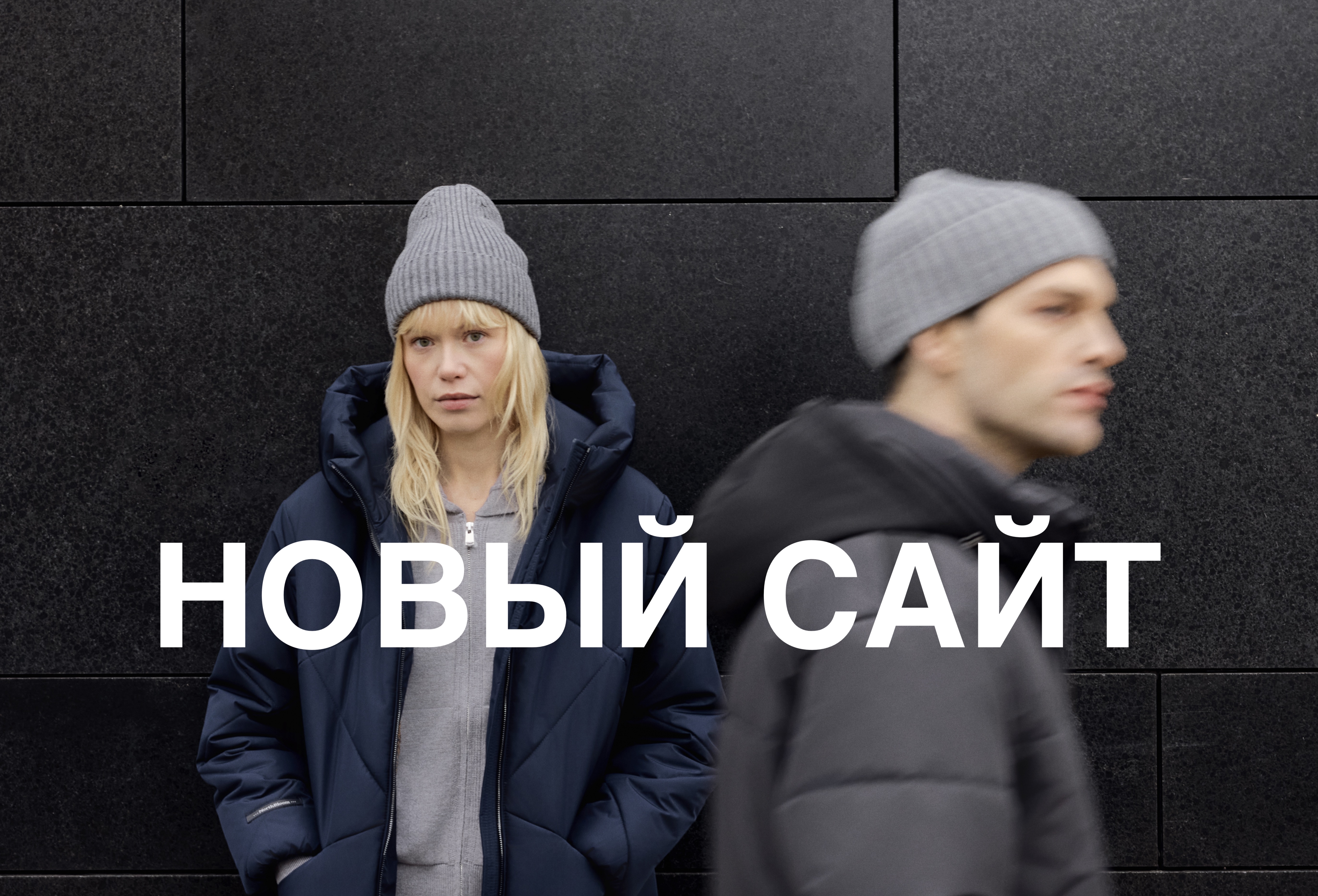 Умная Одежда
