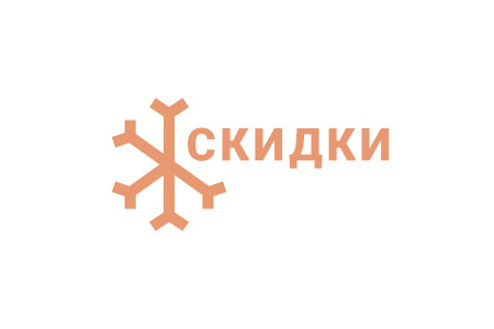 РАСПРОДАЖА ЗИМНЕЙ КОЛЛЕКЦИИ