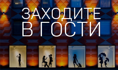 Переезд магазина!