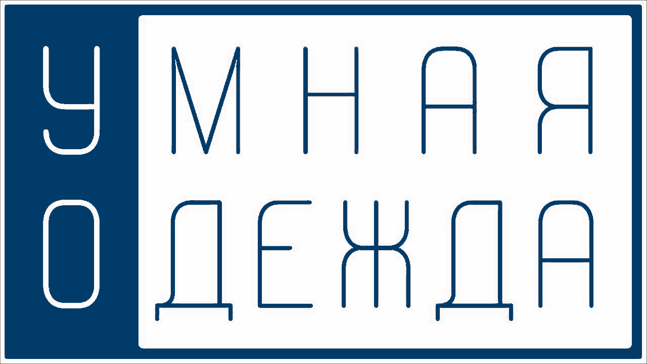 Сначала примерьте, потом купите!