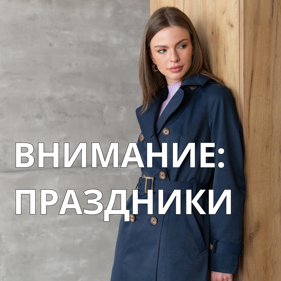 Поздравляем с 23 февраля и 8 марта!